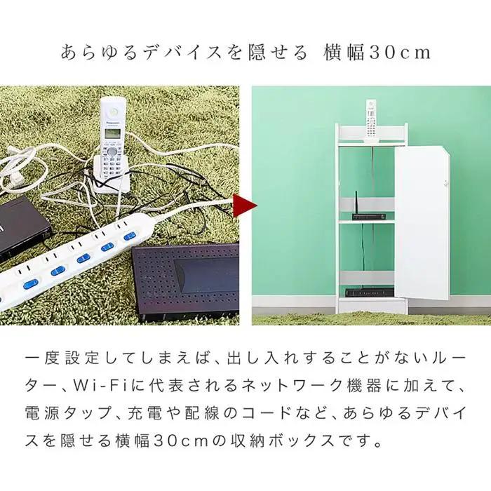 WiFiラック ルーター収納 ブラウン aku100960002