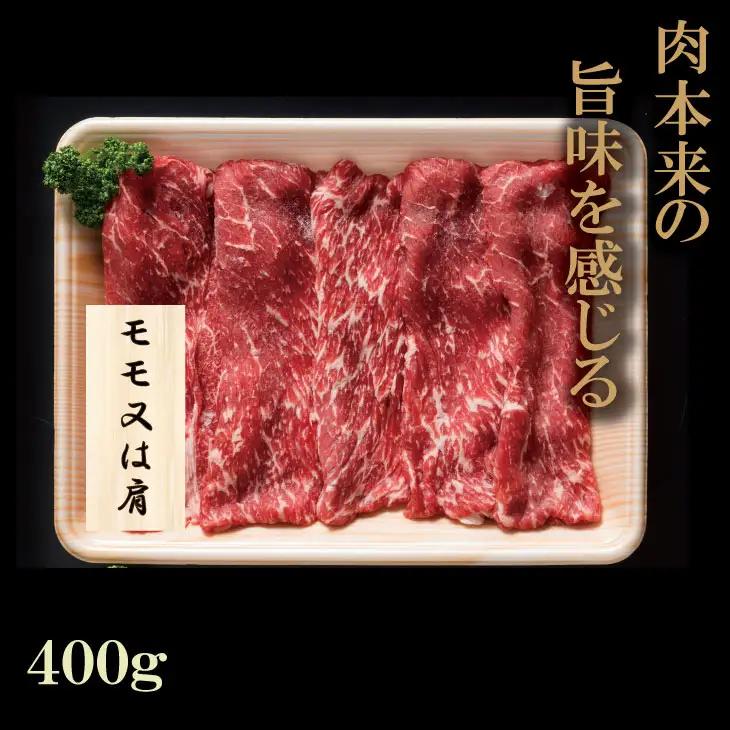 佐賀牛2タイプスライスセット（700g）D310-008 