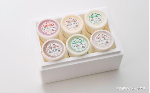 地元の新鮮な素材を使用したアイスは、ナチュラルでおいしいと好評