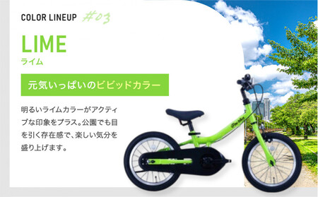 完成品でお届け!《10月下旬頃発送》キッズバイク14インチ 完成品でお届け! キックバイクから自転車に変身！ブレーキ付｜京都 中川商会 自転車 人気 TW14RUNA/TW14RUNB【ライム（LG）