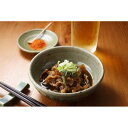 【ふるさと納税】創業120余年　老舗精肉店　スギモト　国産牛　牛すき（130g）×4個 | 愛知県 名古屋市 愛知 名古屋 楽天ふるさと 納税 支援品 返礼品 支援 返礼 お礼の品 お取り寄せグルメ 取り寄せ グルメ お取り寄せ 食品 牛肉 牛 肉 お肉 にく 国産牛肉 食べ物