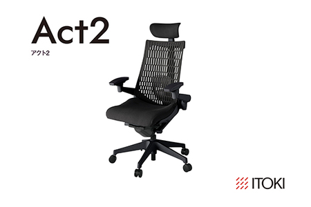 イトーキ オフィスチェア 『アクト２』エラストマーバック ヘッドサポート付 ナイロン双輪キャスター ブラックフレーム 座張地(PV)：ブラックT（KJ427PVET1T1CF）【EI179W】
