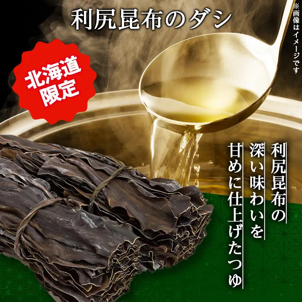 日清 北のどん兵衛 天ぷらうどん 北海道仕様24個