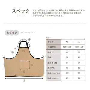 キッズエプロン 100-150cm対応【L・デニムブルー】3点セット