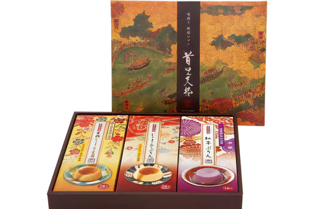 首里天楼(すいてんろう)ぷりん 3種 ギフトセット 沖縄 グルメ 黒糖 じーまーみー 豆腐 黒糖蜜 紅芋 ぷりん スイーツ 首里天楼 スイテンロウ ジーマーミー 落花生 イモ プリン ご当地グルメ デ
