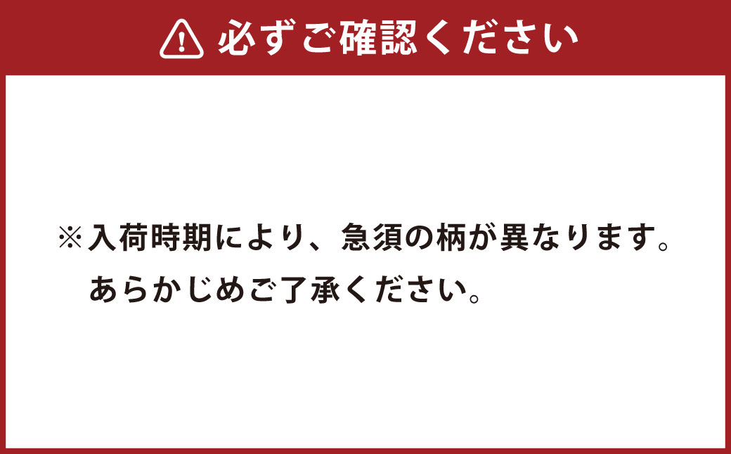 川上製茶 相良茶3個と国産急須のセット