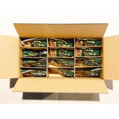 ふるさと納税 根室市 ほたてのバジル7P&ほっけのバジル7P A-09115 |  | 01