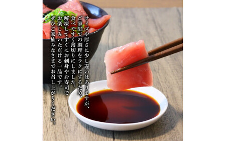 刺身 天然マグロ切り落とし1kg×訳あり鰹のタタキ1.5kg 海鮮【刺身】