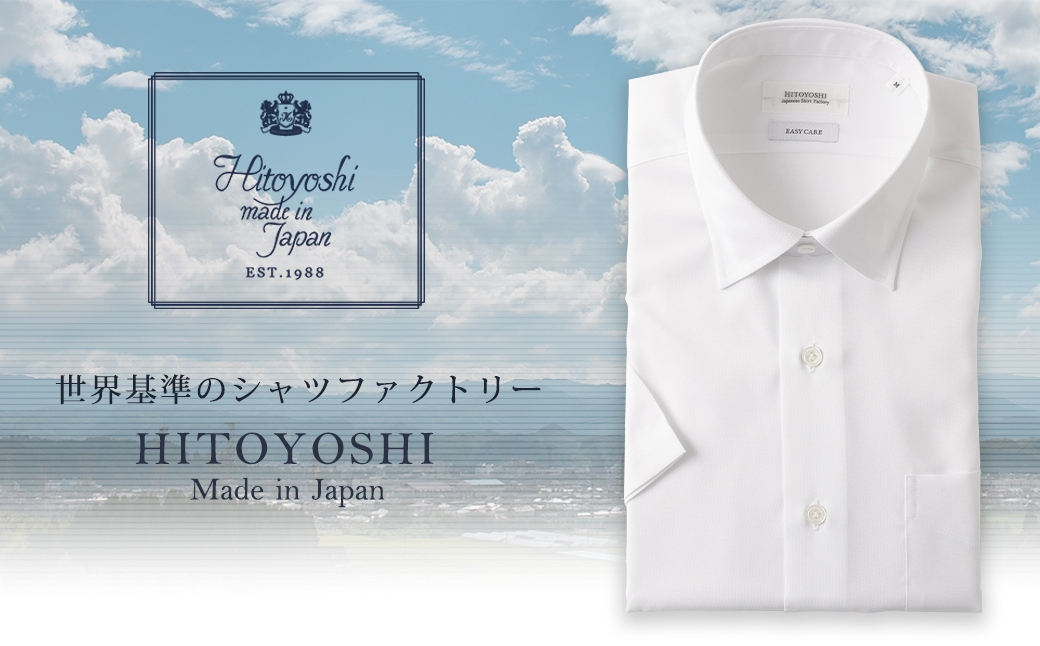 HITOYOSHI テックシャツ 半袖 白 セミワイド 1枚