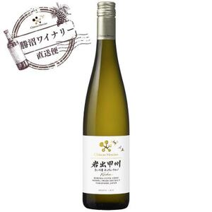 シャトー・メルシャン　岩出甲州きいろ香　キュヴェ・ウエノ【配送不可地域：離島】【1664993】