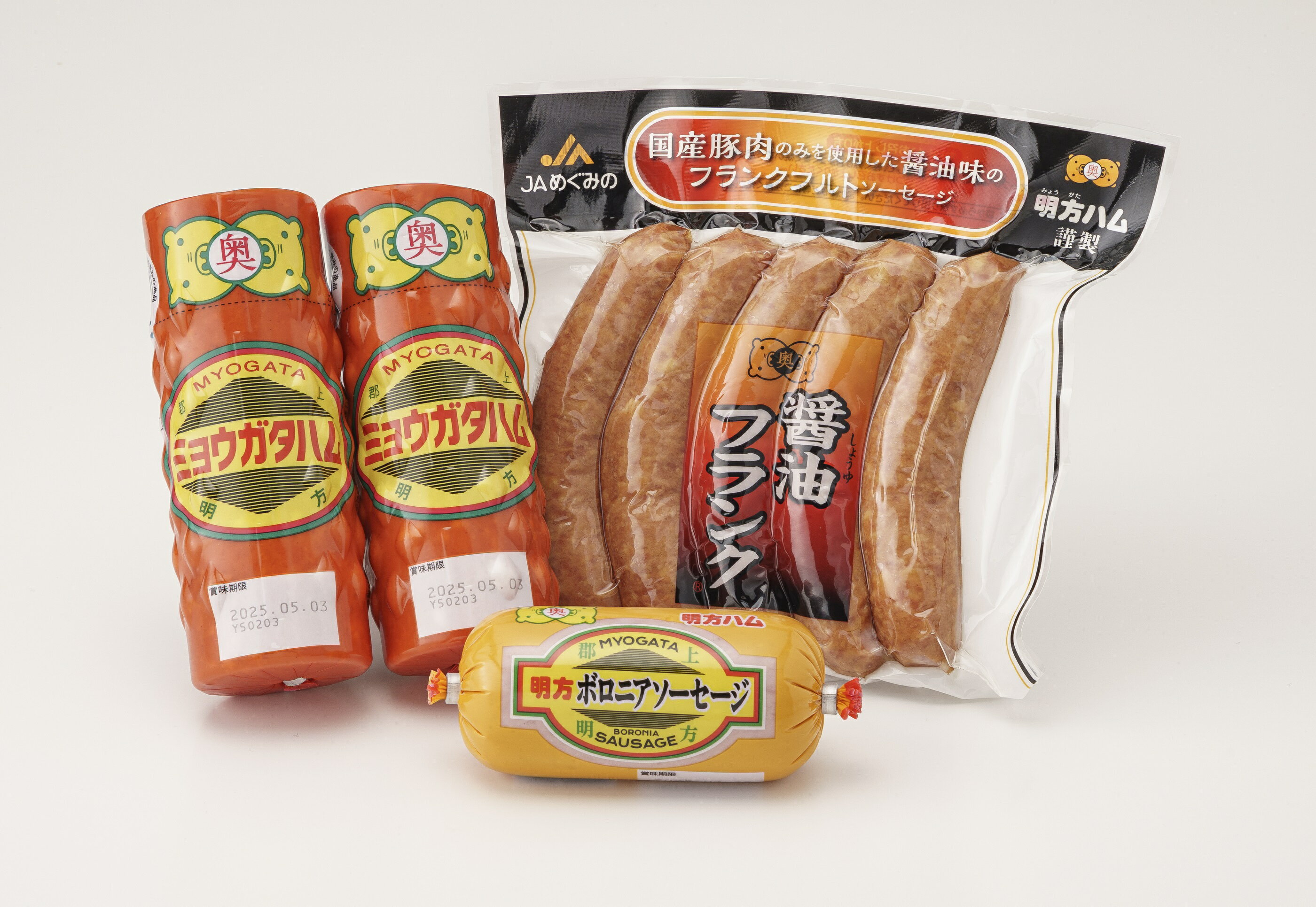 【ふるさと納税】明方ハムBセット│豚肉 肉 惣菜 おかず 弁当 おつまみ ステーキ ソーセージ フランクフルト