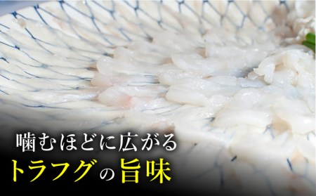 【2027年4月-発送】南島原産 天然とらふぐ刺身 5-6人前 / ふぐ フグ トラフグ ふぐアラ 魚 ヒレ酒 / 南島原市 / 大和庵 [SCJ019]