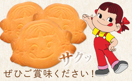 お菓子不二家ペコサブレ5枚《30日以内に出荷予定(土日祝除く)》fujiyaペコちゃんおかし個包装