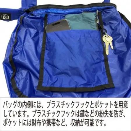 イスカ《軽量バッグ》ウルトラライト ショルダー バッグ ロイヤルブルー 登山などに。【ISKOT】【1767760】