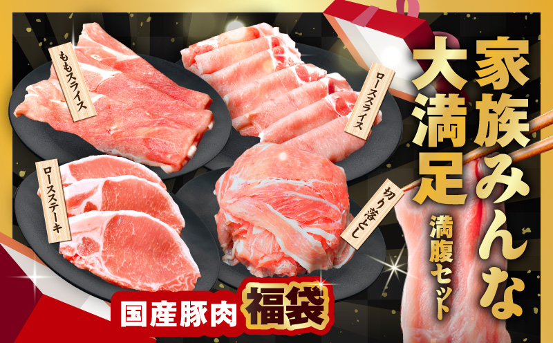 【定期便】国産 豚肉 4種 総量 1.2kg×3回【氷温熟成×極味付け 300g×4P 小分け ぶたにく 普段使い 野菜炒め】 099Z351
