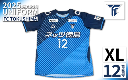 FC徳島 ユニフォーム 2025 XLサイズ UNIFORM 【ユニフォーム】