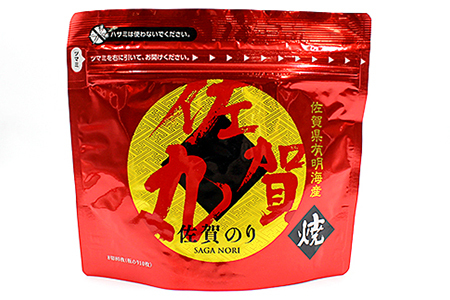 歯切れ！口溶け！旨味ひろがる！大人気の佐賀丸3個セット：B011-061