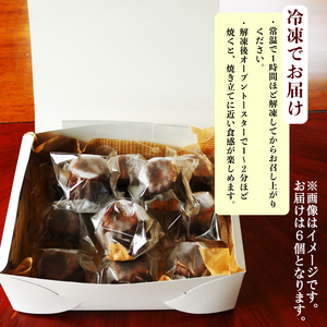 カヌレ 6個 ＼ カヌレ ／