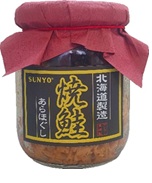 サンヨー堂　焼鮭あらほぐし 100g×12個 HOKBD002