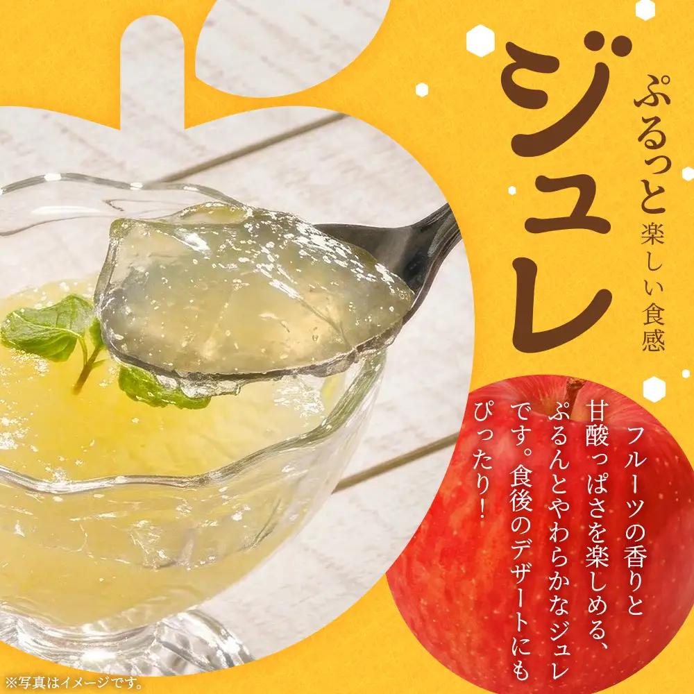 飲むりんごジュレ160g×7個セット | 合計1.12kg ドリンク リンゴ 林檎 果物 フルーツ ゼリー
