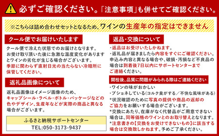 FD618 福智山ダム熟成 デカンタ金賞＆メドックGC3本詰め合わせBセット ワイン アルコール お酒 酒 赤ワイン 熟成 ワインセラー 詰め合わせ 飲み比べ セット