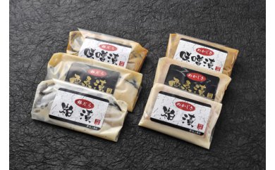 【定期便】銀だら・めかじき味噌漬・粕漬西京漬セット（2回送付） M036-T01 