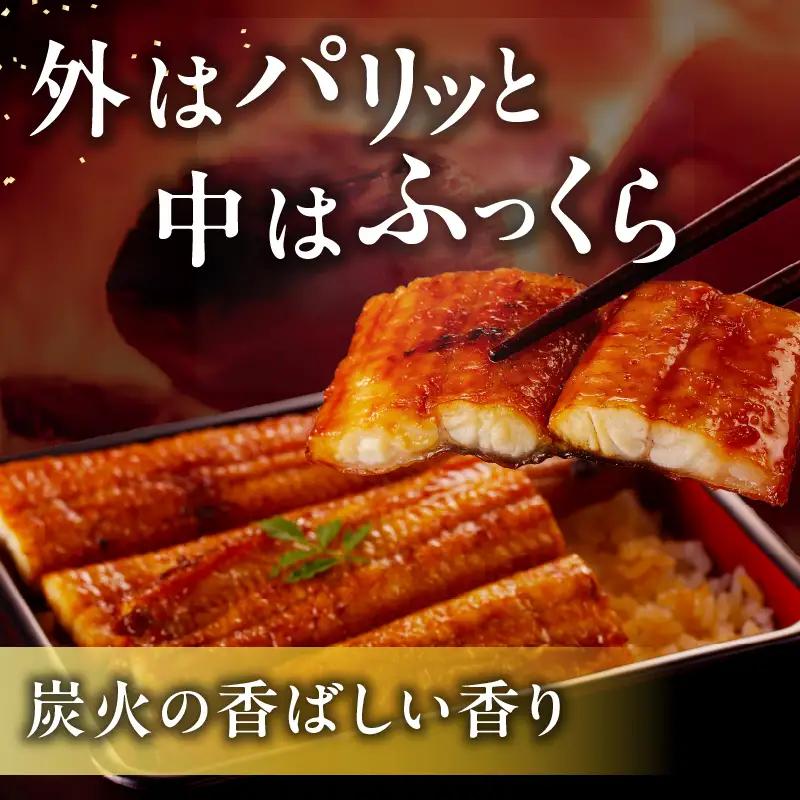 【土用の丑の日までにお届け】うなぎ蒲焼 合計320g