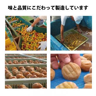 【贈答用】最高級紀州南高梅・大粒白干梅干し1kg【化粧箱入り】【inm701】