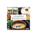 【ふるさと納税】ふるさと納税限定　特別詰め合わせセットA | 味噌 もろみ みそ汁 お味噌汁 おみそ汁 即席 レトルト食品 せんべい セット 詰め合わせ 非常食 徳島市 人気 おすすめ 送料無料