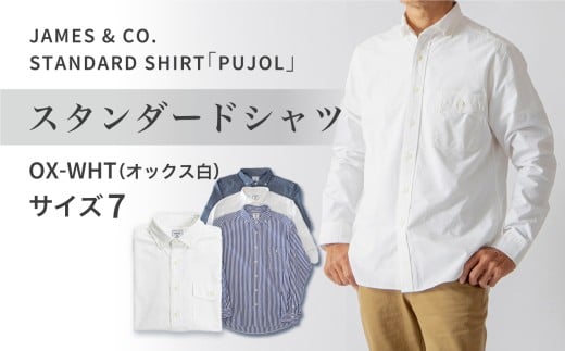 JAMES & CO. STANDARD SHRIT 「 Pujol 」カラー：OX-WHT（オックス白）サイズ：7 | PUJOL スタンダードシャツ JAMES&CO メンズ 長袖 シャツ 新潟 栃尾 織物 福島 いわき 縫製 高品質 コットン | JC001-WH-7