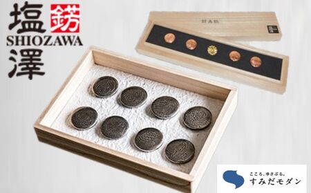 マグネットセット 葛飾北斎 錺画鋲 家紋 磁石 マグネットセット