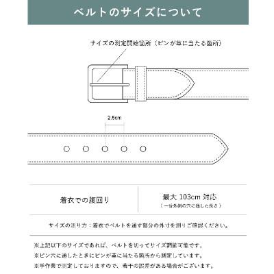 ふるさと納税 泉佐野市 本革ビジネスベルト35mm幅 ブラック tav0036 |  | 03