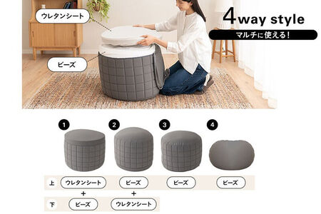 ポッティ POTTI 人を支える健康ビーズソファ 60R×高さ40cm（グレー） エムール EMOOR [円形 丸形 日本製 立ち上がりやすい 4way 特大 大きい 国産 ビーズ ソファ 椅子 チェ