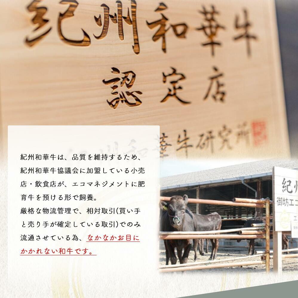 EN6007_黒毛和牛 紀州和華牛 特撰ロース (しゃぶしゃぶ用) 400g_イメージ4