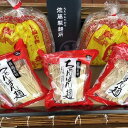 【ふるさと納税】老舗の長崎ちゃんぽん麺（2人前×3袋）・長崎皿うどん麺（2人前×2袋）のセット 「唐灰汁」を使用（スープ付） レシピ付き 麺類 長崎県 長崎市 送料無料