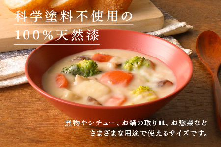 NHKあさイチで紹介されました！【RIN&CO.】越前硬漆 平椀 / 刷毛目技法 軽く丈夫な漆塗りの器＜越前漆器＞レッドオレンジ（R-03）