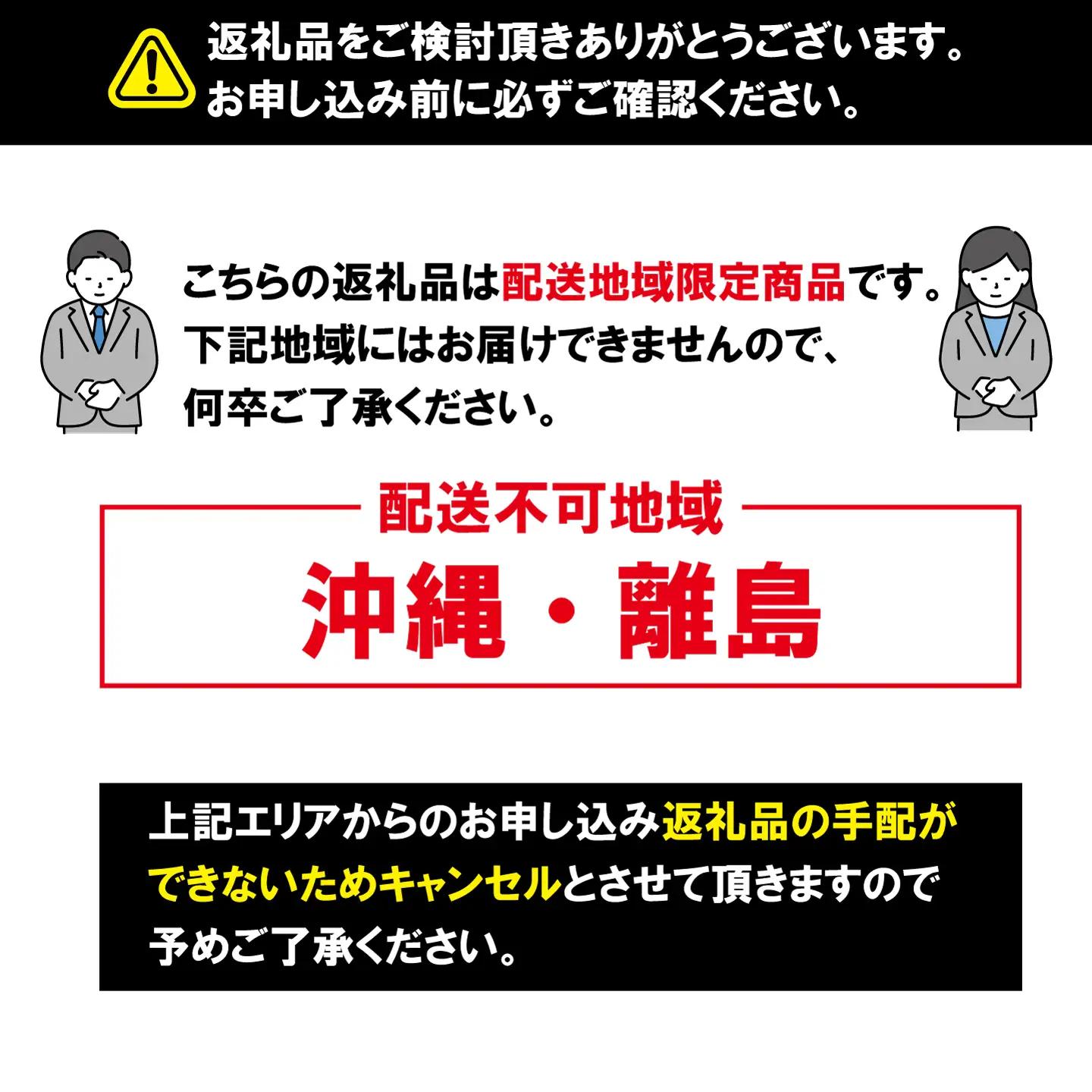 ほっけ 一夜干し 縞ほっけ 5枚