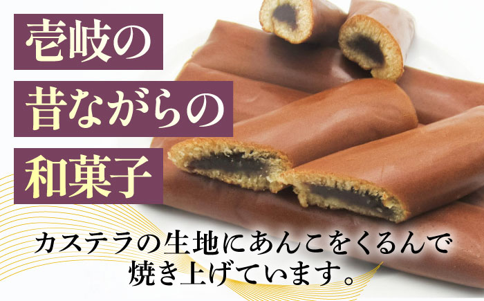 【土肥製菓】 加寿まき「かすまき」（太：5個×2箱・長：5個×1箱）《壱岐市》【天下御免】 かすまき カステラ お土産 和菓子 お菓子 スイーツ 餡 あんこ [JDB357]