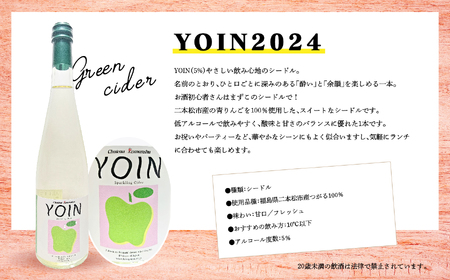 ＼年内発送可能！／グリーンシードル-Chateau Romanshu YOIN2024-500ml×1本【ふくしま農家の夢ワイン株式会社】