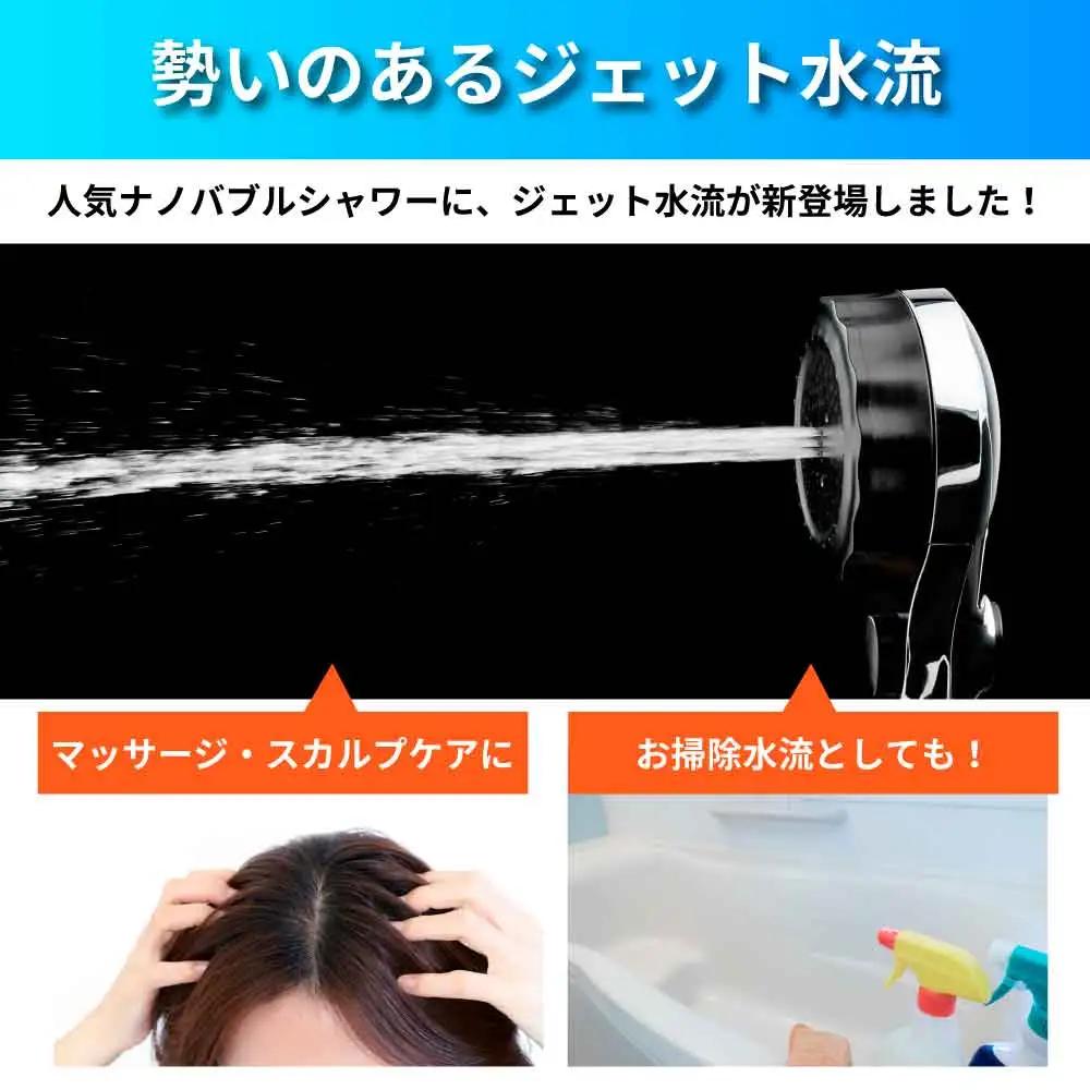 マイクロナノバブル シャワーヘッド「バブリーミスティ3.0（クロム）」ストップボタン無 [No.1118]