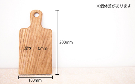 ＜思いやり型返礼品＞カッティングボード 持ち手付き まな板 アウトドア 木製 木工品 お皿代わり ナチュラル 北海道 当麻町 送料無料 3000円以下【S-010】