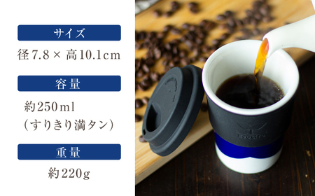 【瀬戸焼】 Lid-cup　モダンシリーズ　山 【双寿園】/カップ コップ 食器 /瀬戸市[BBBI018]