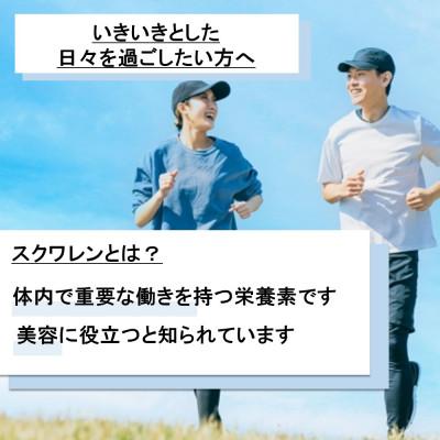 ふるさと納税 上郡町 深海サメエキスPrime　3個セット |  | 02