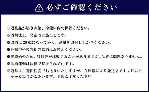 お米100％新時代クラフトビール 「ORYVIA（オリビア）」 「爽」 12本セット クラフトビール ビール グルテンフリー お酒 セット 冷蔵 三重県 桑名市 送料無料