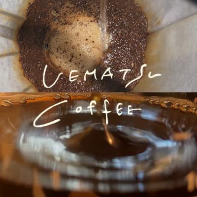 ふるさと納税 岡山市 ジューシーなテイスト　ぬくもりのある味　コーヒー豆2種類　100g×2 |  | 01