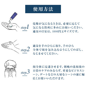 ROGEN オイルリッチローション(オールインワン化粧水)1本