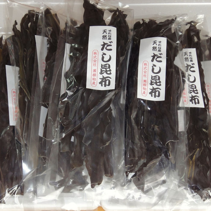 【北海道産】天然だし用昆布80g×7袋セット