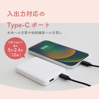 ふるさと納税 海老名市 5000mAh モバイルバッテリー USB Type-C入出力/USB Type-A出力 ホワイト |  | 02