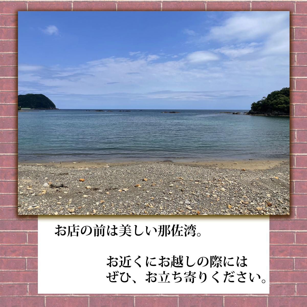 伊勢海老の香りがたまらない　海陽ラー油3個