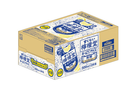 「甘くない檸檬堂」無糖にごりレモン ホームランサイズ（500ml×24本）1ケース【チューハイ 缶チューハイ サワー】